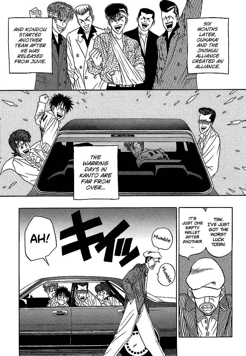 Page 24 Chapter 80 BADBOYS