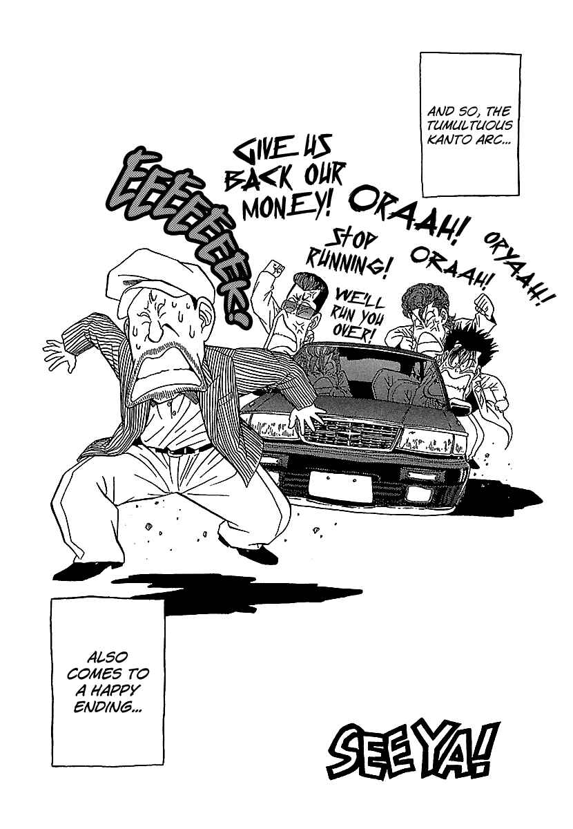 Page 27 Chapter 80 BADBOYS
