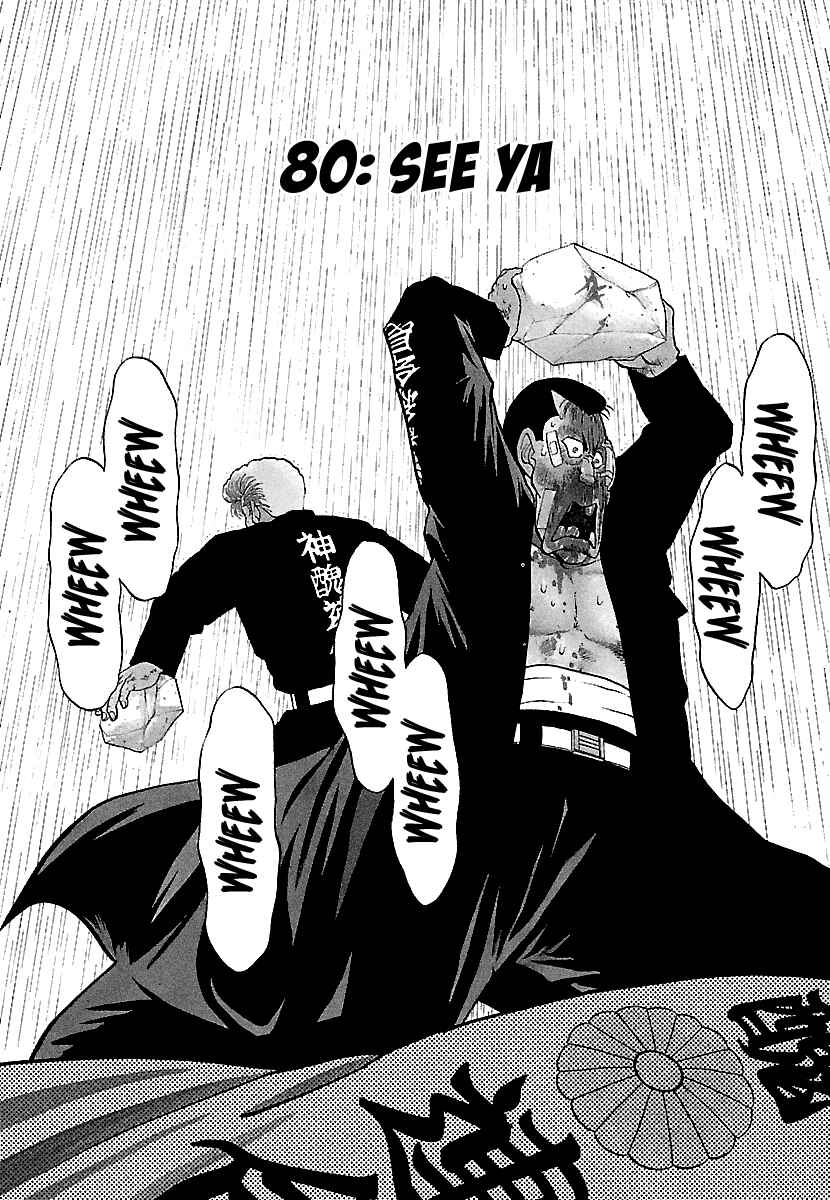 Page 3 Chapter 80 BADBOYS