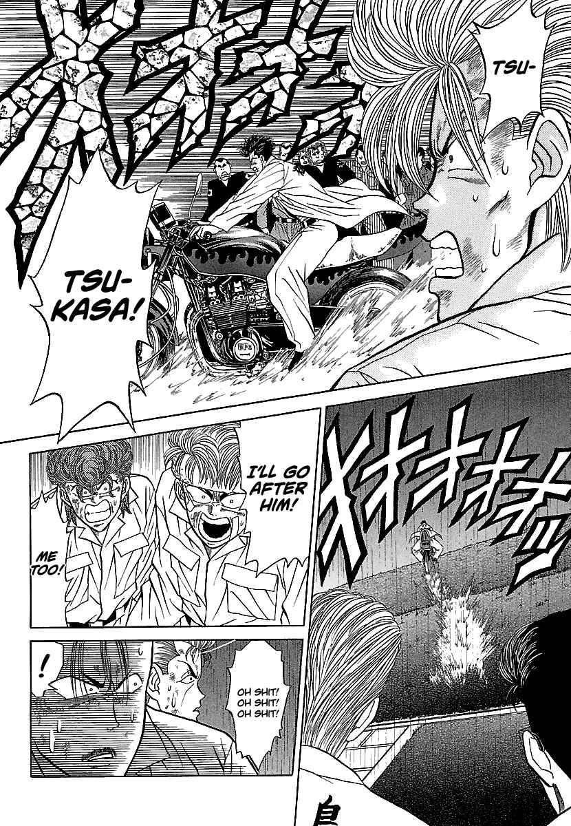 Page 7 Chapter 80 BADBOYS
