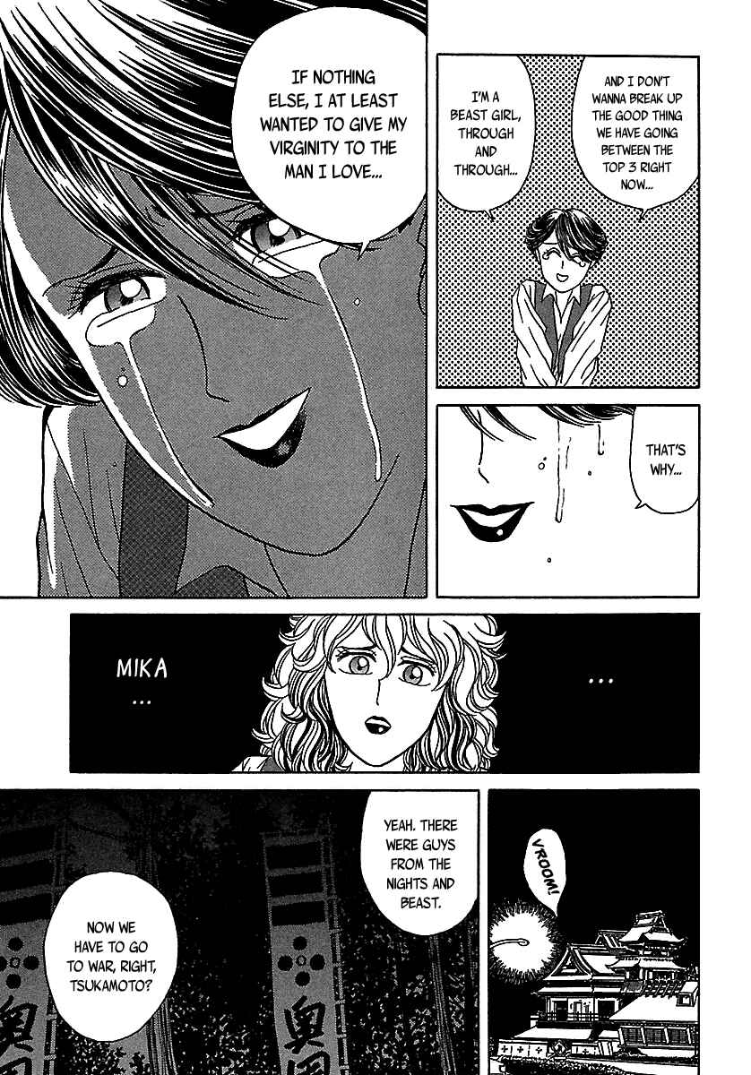 Page 22 Chapter 50 BADBOYS