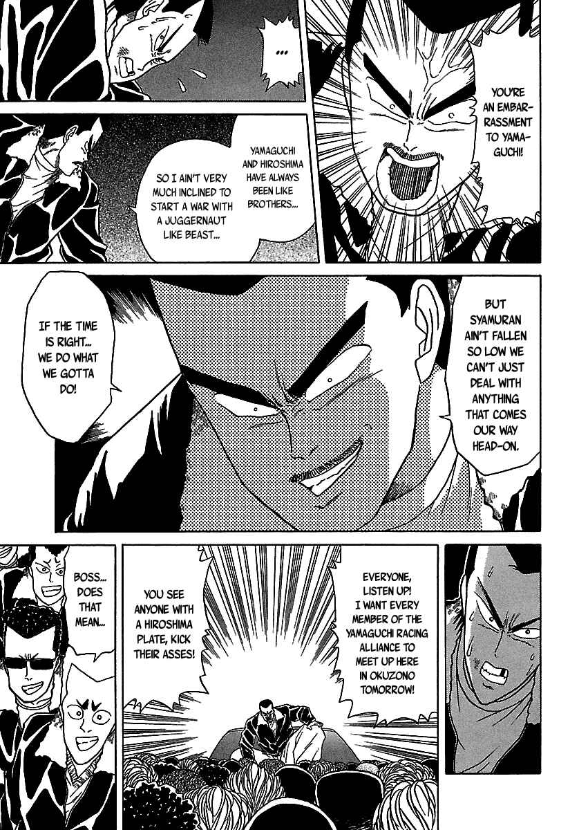 Page 24 Chapter 50 BADBOYS