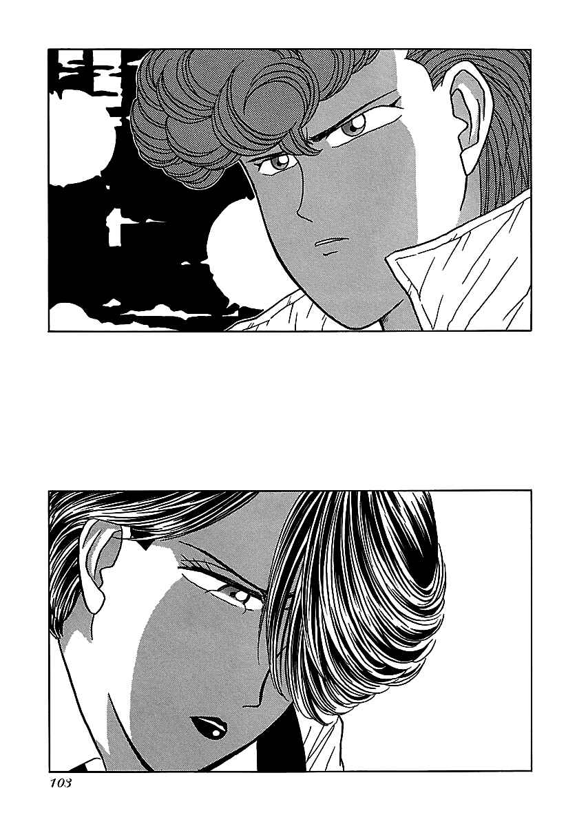 Page 26 Chapter 50 BADBOYS
