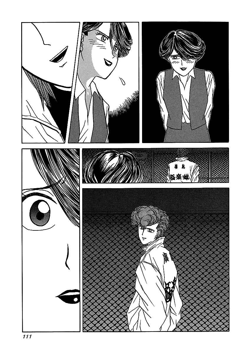 Page 34 Chapter 50 BADBOYS