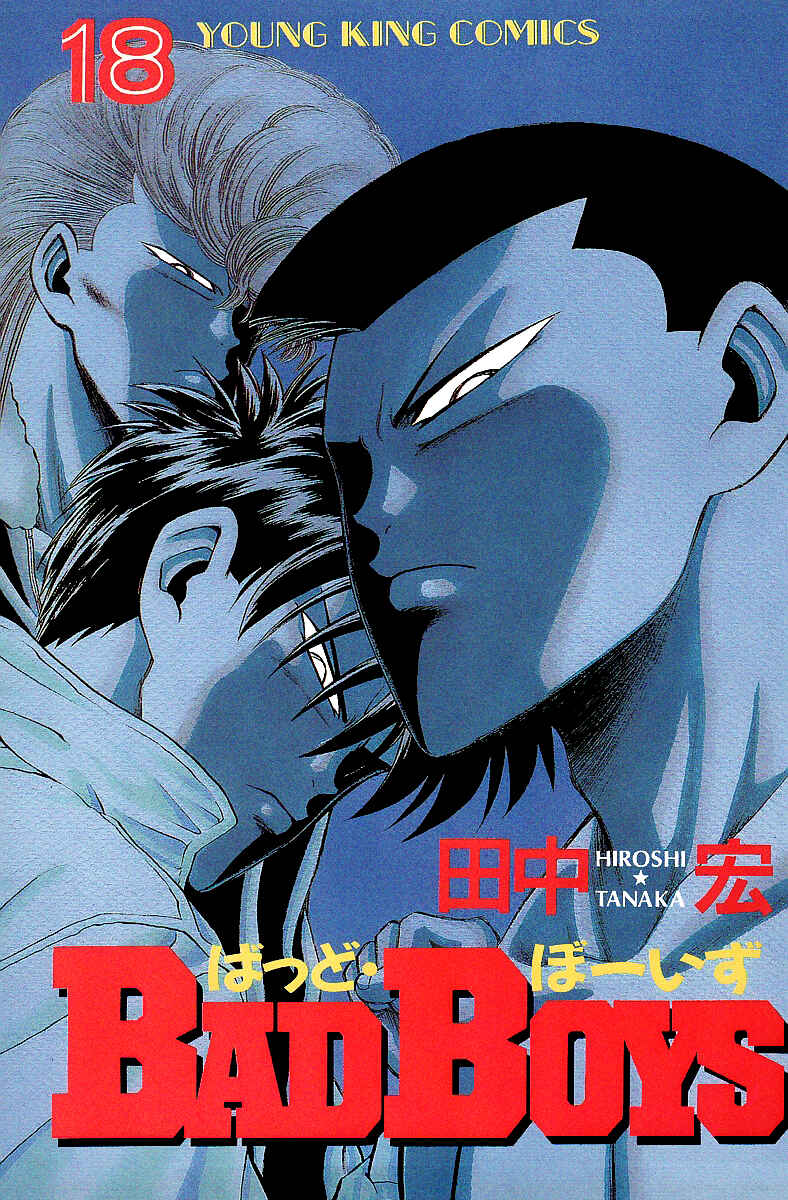 Page 3 Chapter 129 BADBOYS