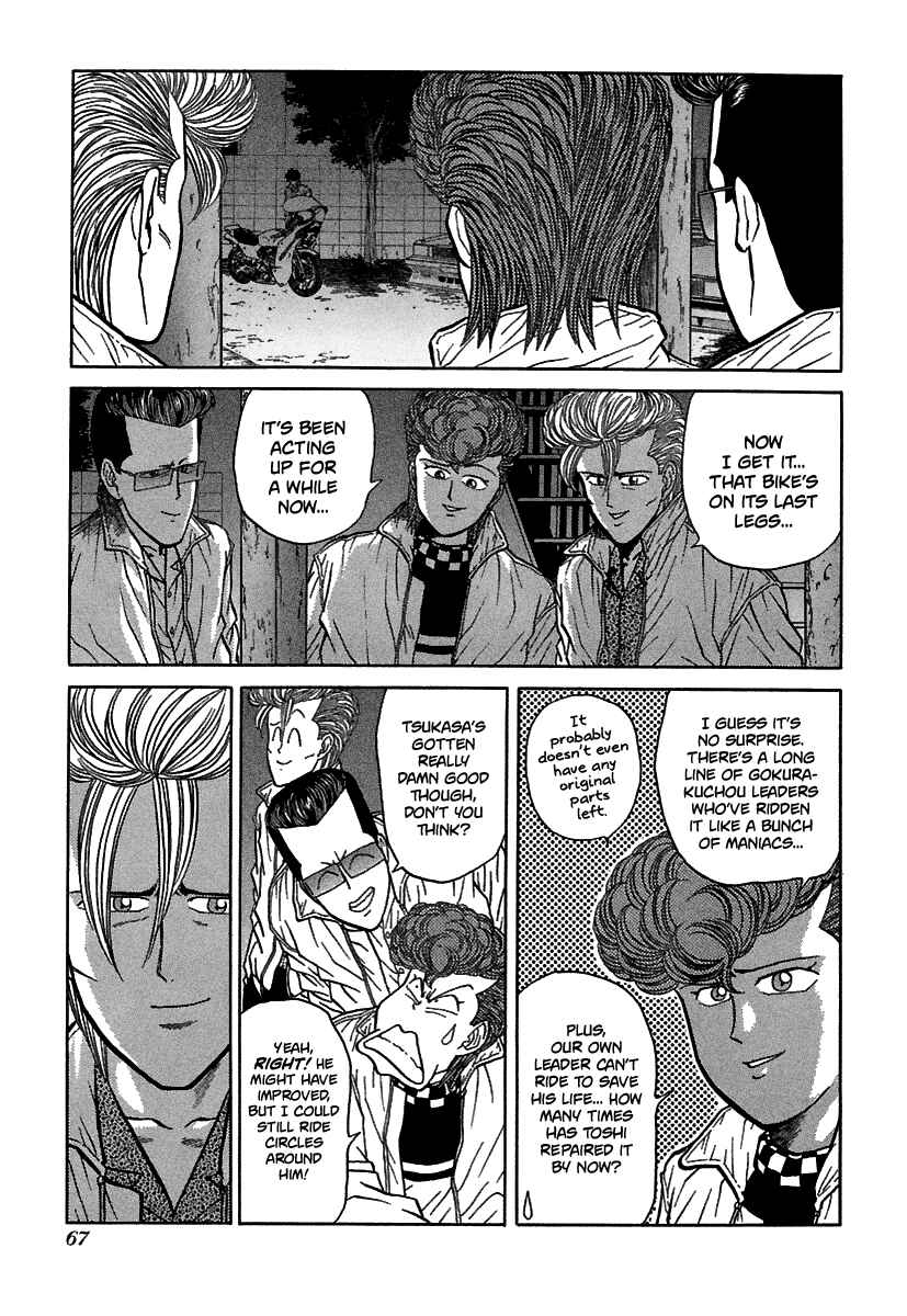 Page 12 Chapter 63 BADBOYS
