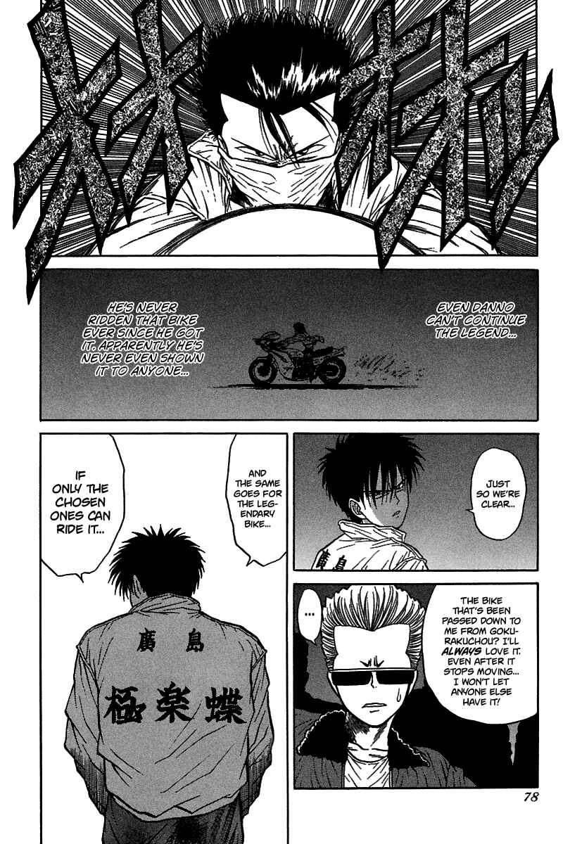 Page 23 Chapter 63 BADBOYS