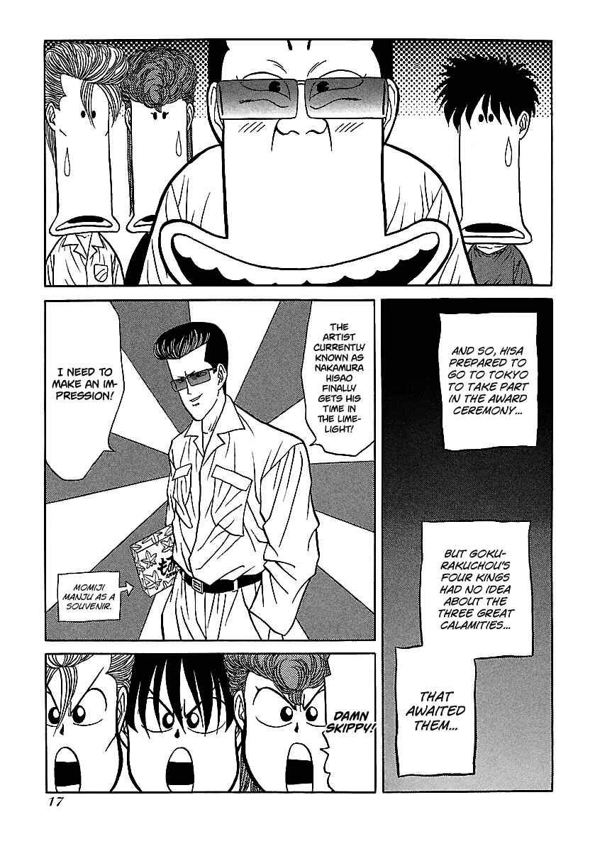 Page 17 Chapter 70 BADBOYS