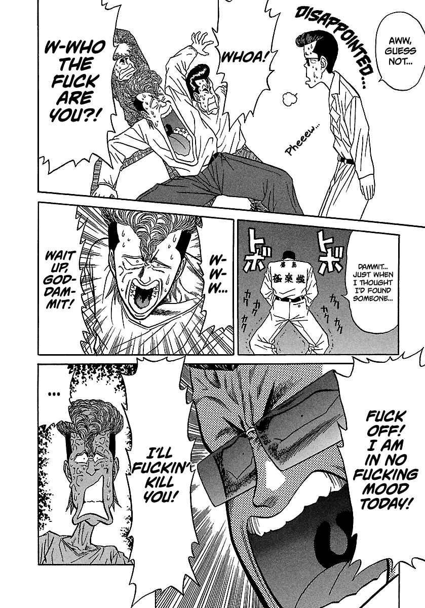 Page 43 Chapter 70 BADBOYS
