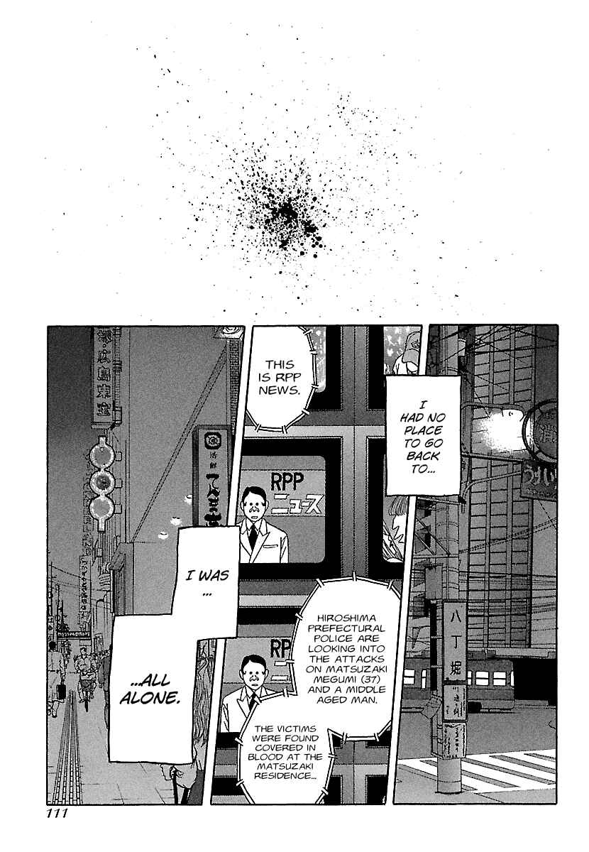 Page 11 Chapter 82 BADBOYS