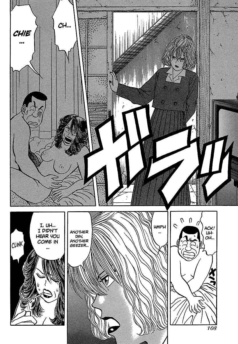 Page 8 Chapter 82 BADBOYS