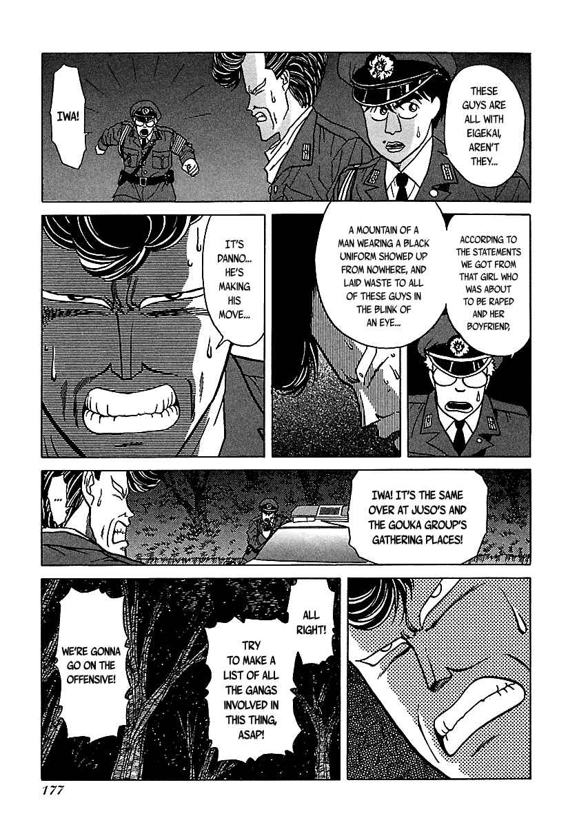 Page 12 Chapter 39 BADBOYS