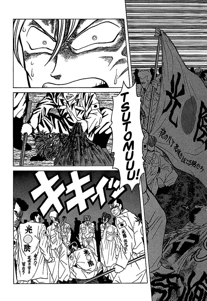 Page 15 Chapter 39 BADBOYS