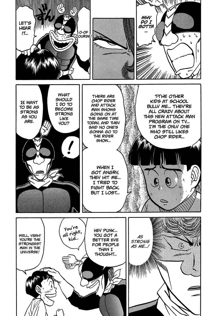 Page 12 Chapter 69 BADBOYS
