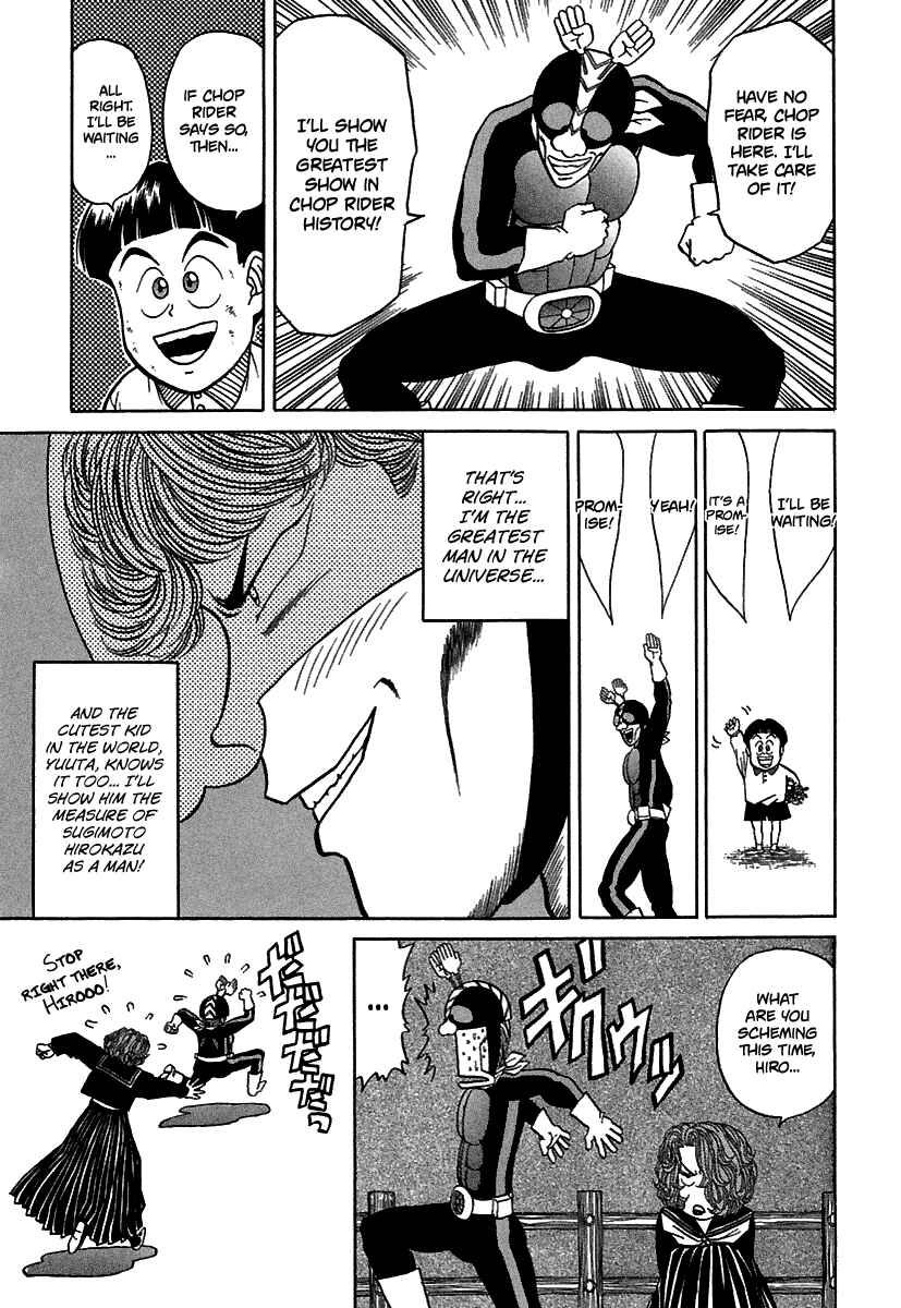 Page 14 Chapter 69 BADBOYS