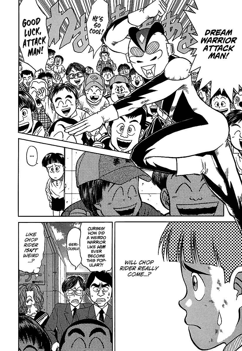 Page 17 Chapter 69 BADBOYS