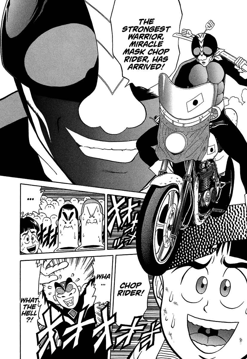 Page 19 Chapter 69 BADBOYS