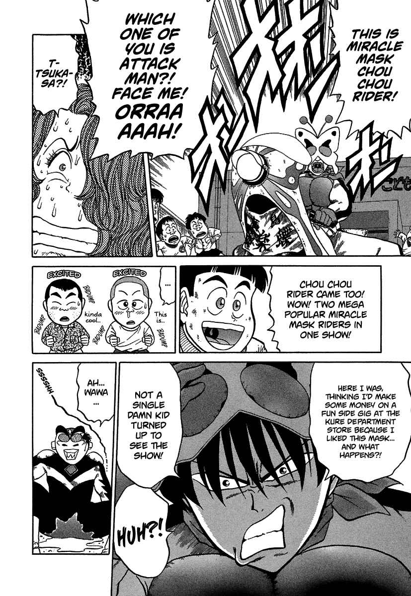 Page 21 Chapter 69 BADBOYS