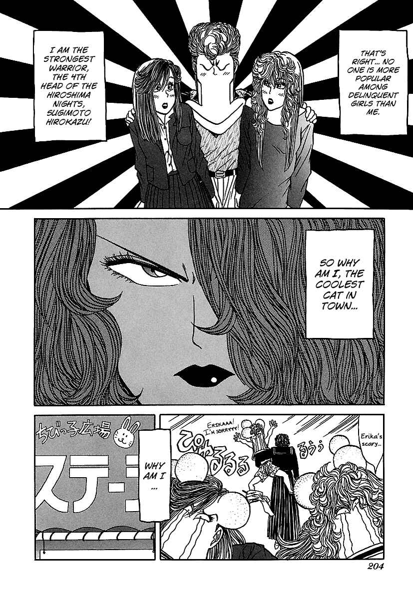 Page 5 Chapter 69 BADBOYS