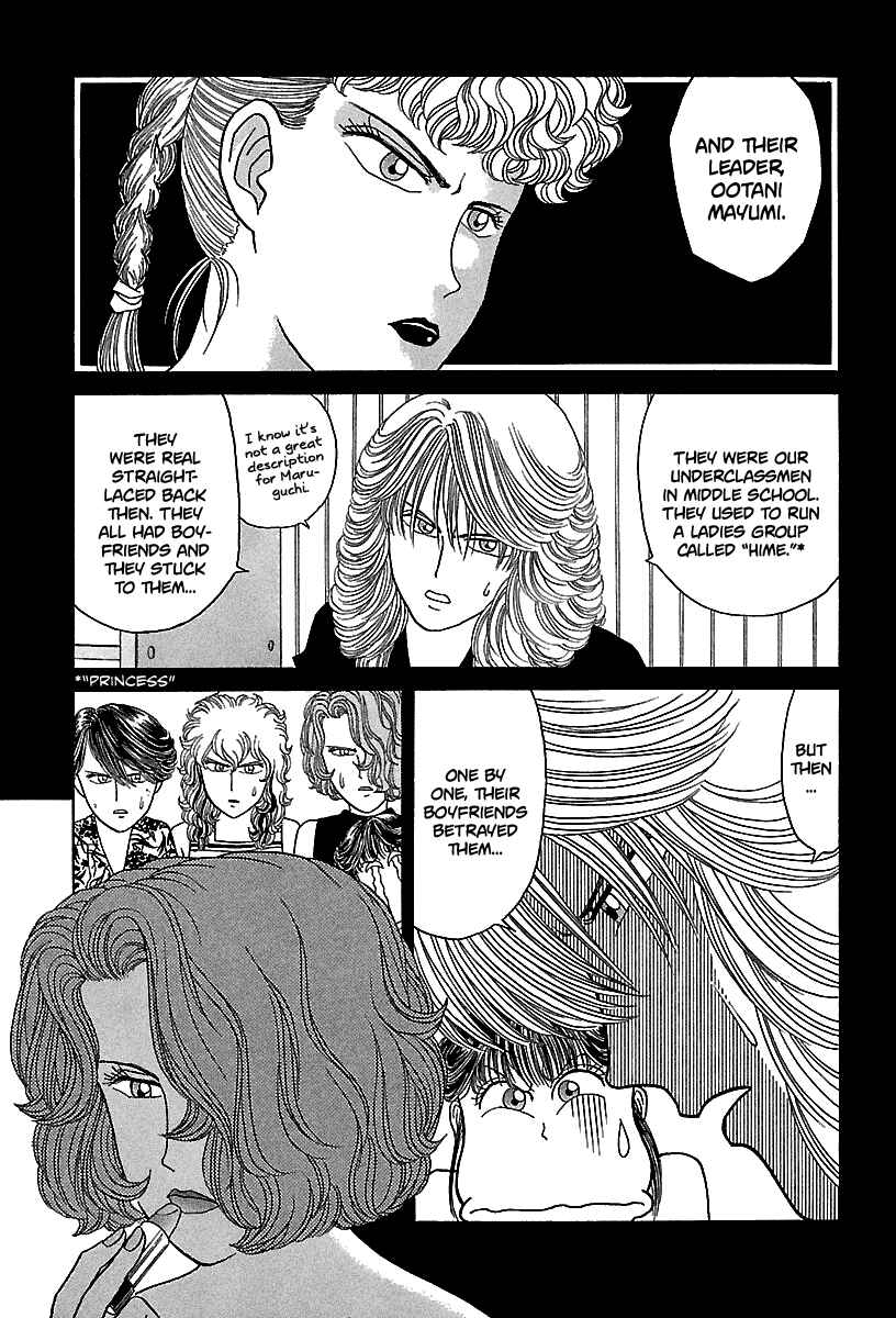 Page 14 Chapter 55 BADBOYS