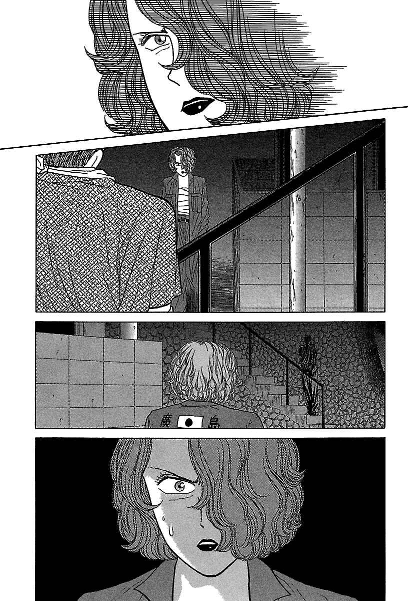 Page 16 Chapter 55 BADBOYS