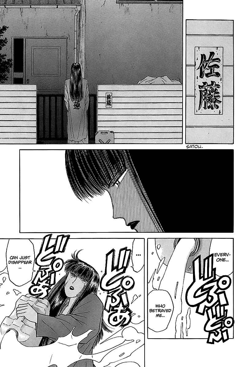 Page 18 Chapter 55 BADBOYS