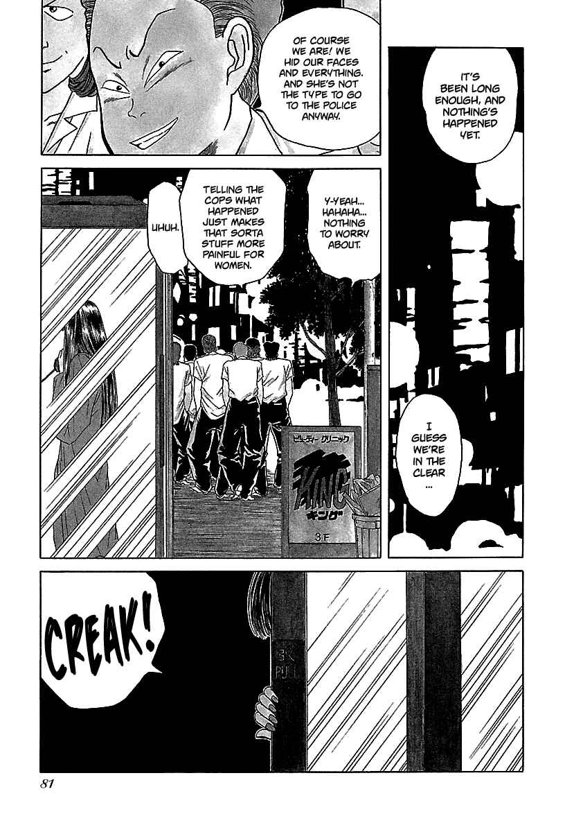 Page 2 Chapter 55 BADBOYS