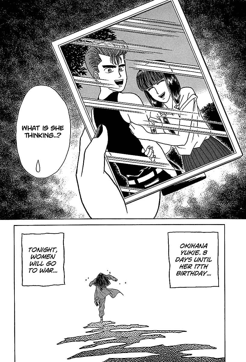Page 25 Chapter 55 BADBOYS
