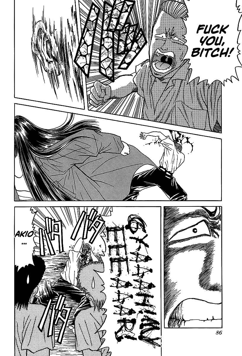 Page 7 Chapter 55 BADBOYS