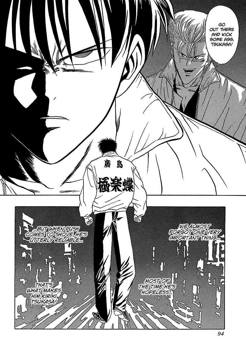 Page 20 Chapter 90 BADBOYS