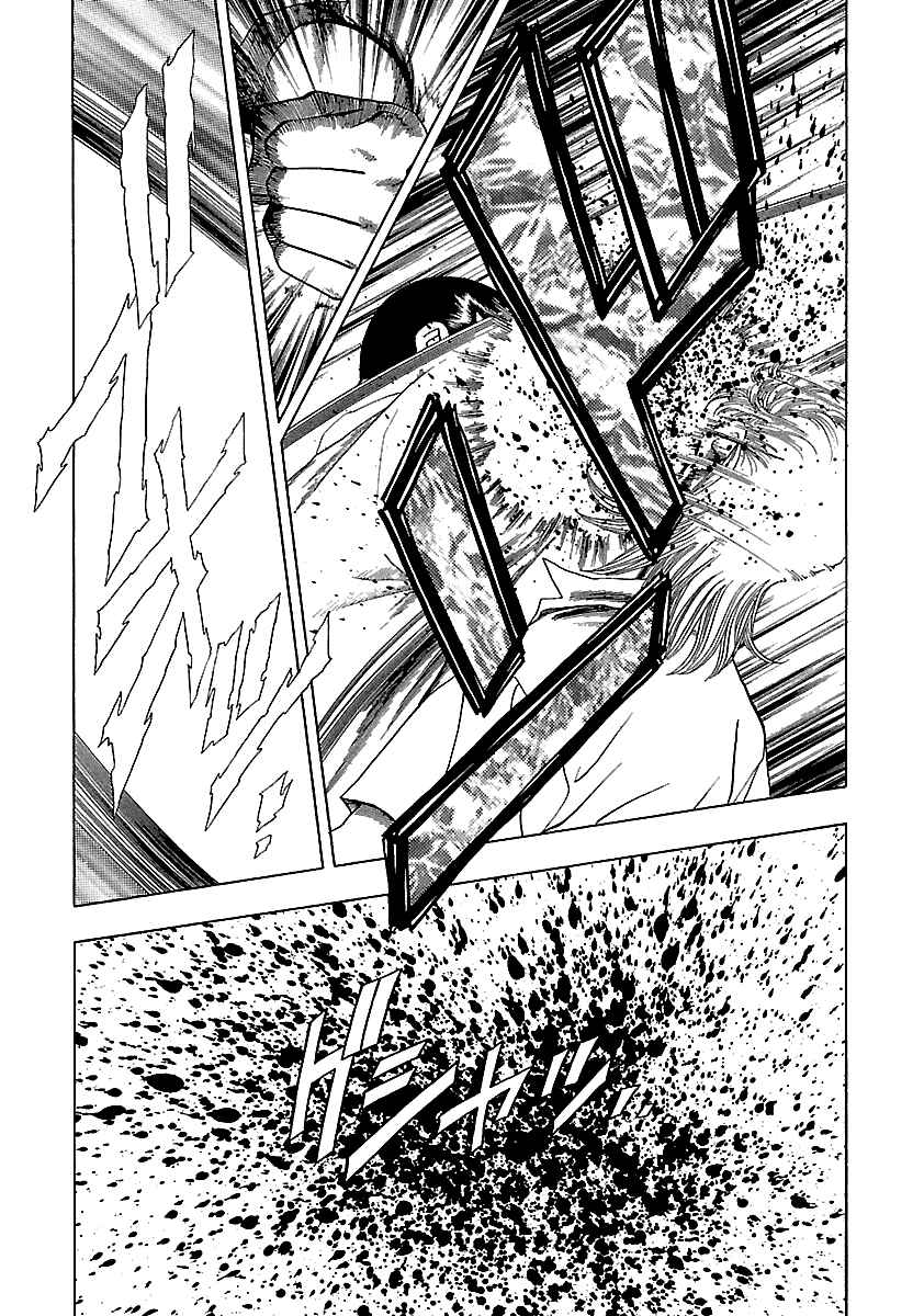 Page 14 Chapter 157 BADBOYS