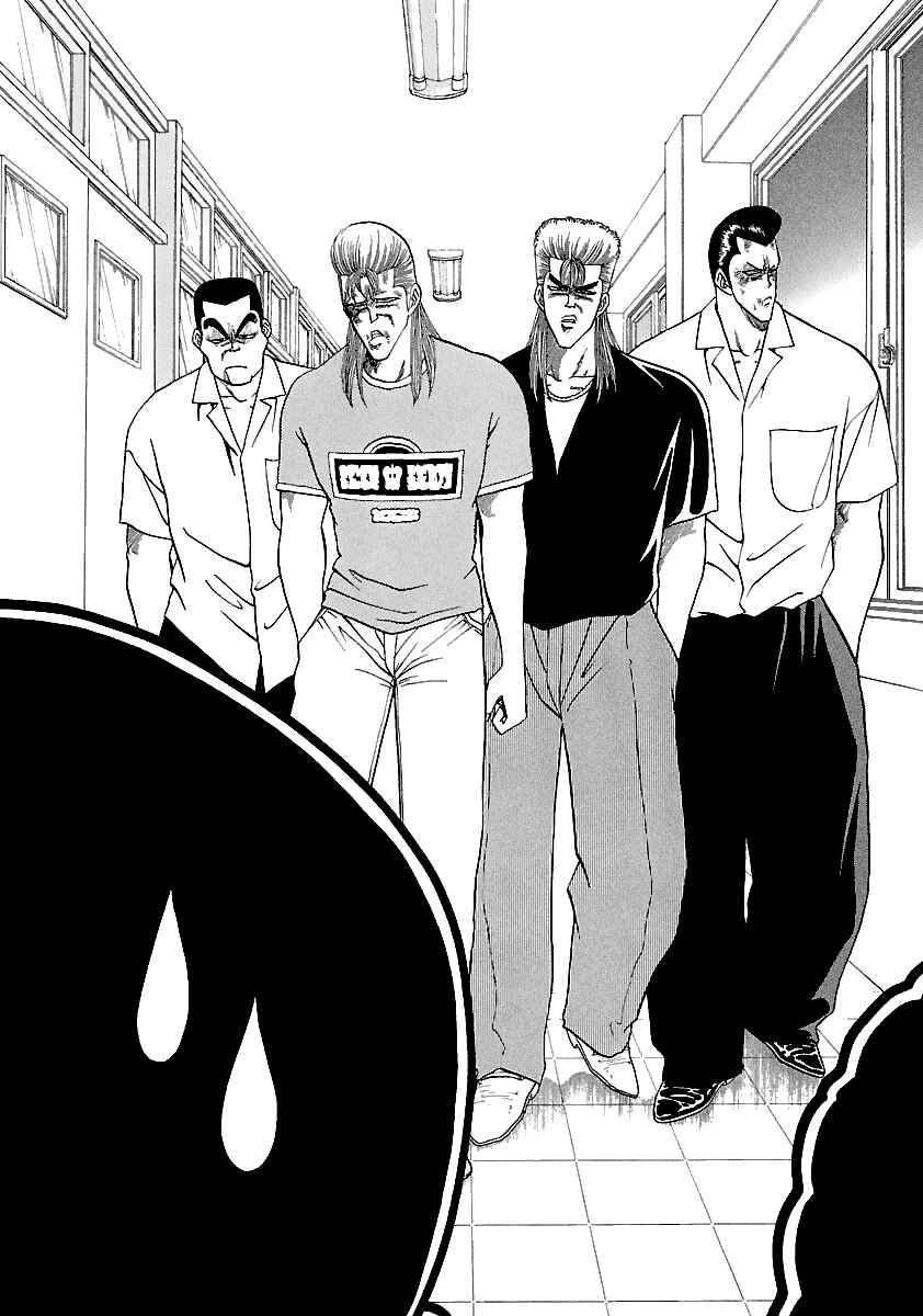 Page 21 Chapter 157 BADBOYS