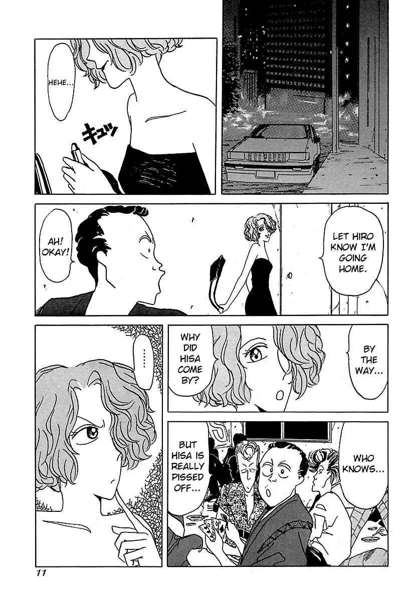 Page 12 Chapter 11 BADBOYS