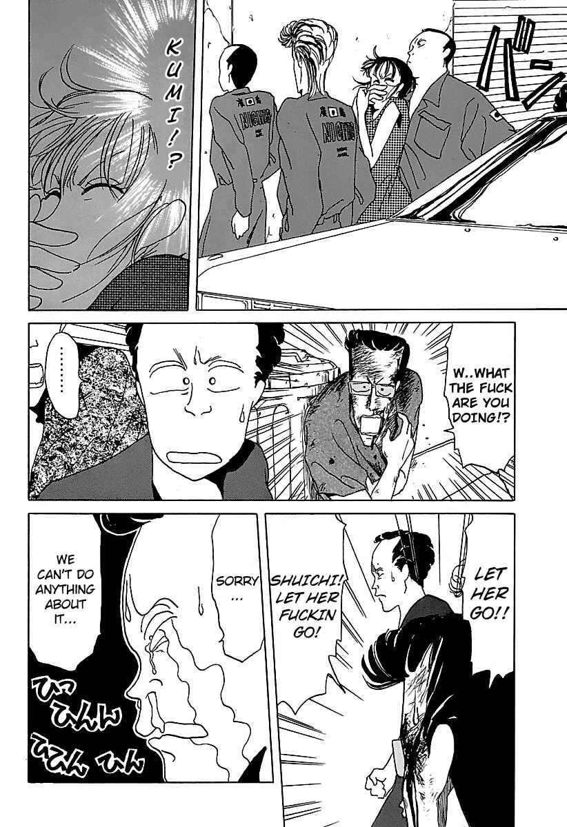 Page 19 Chapter 11 BADBOYS