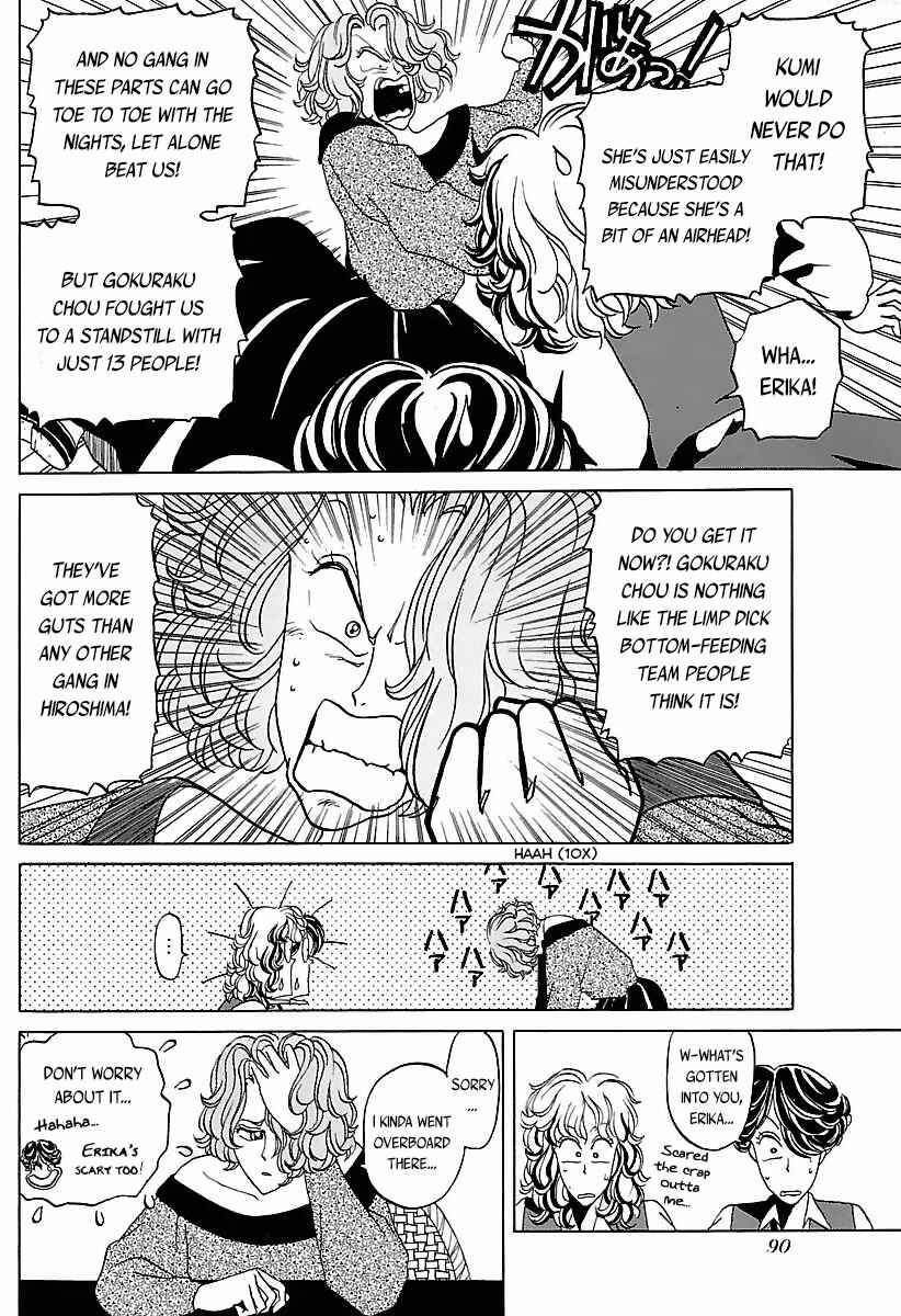 Page 15 Chapter 24 BADBOYS