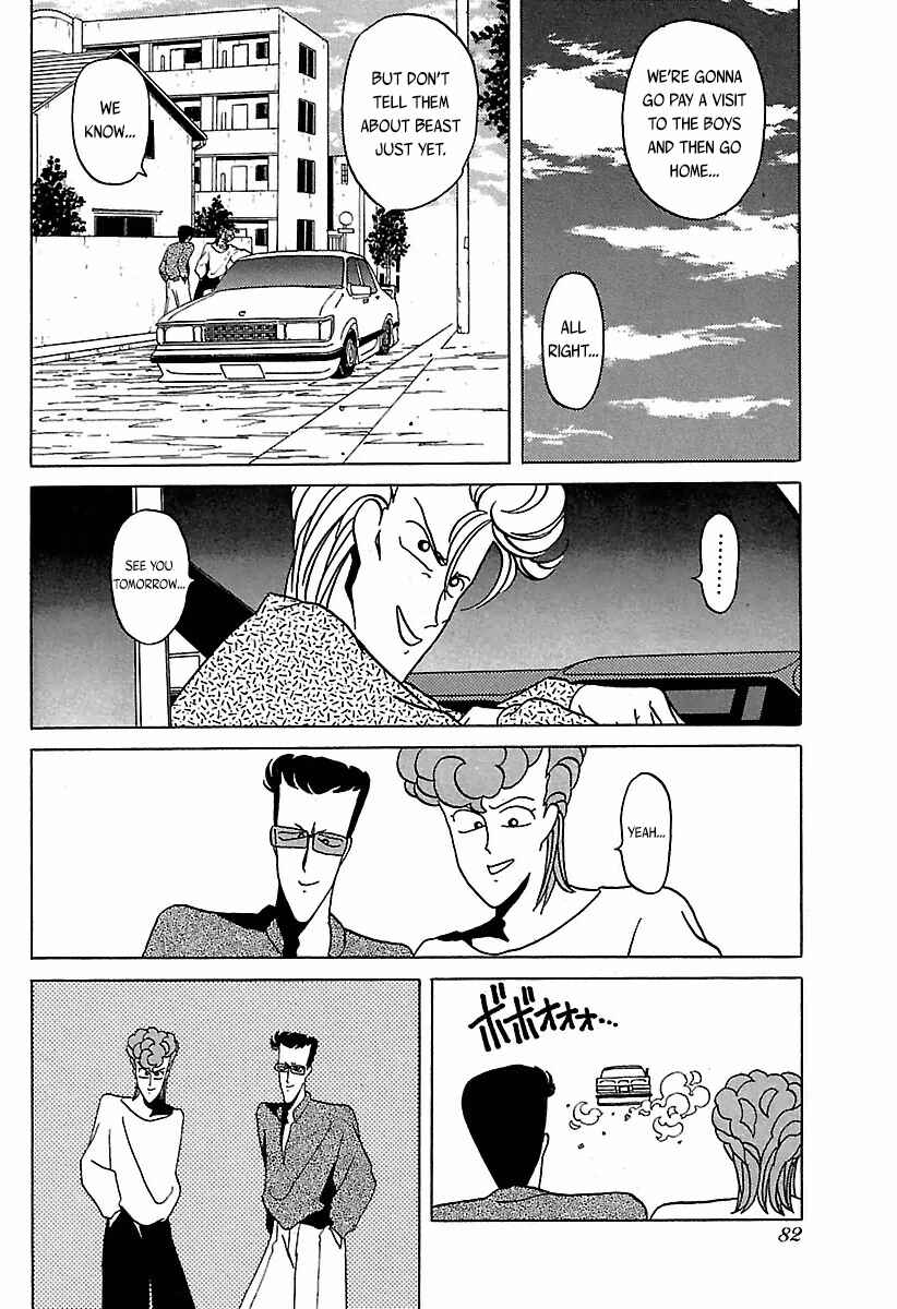 Page 7 Chapter 24 BADBOYS