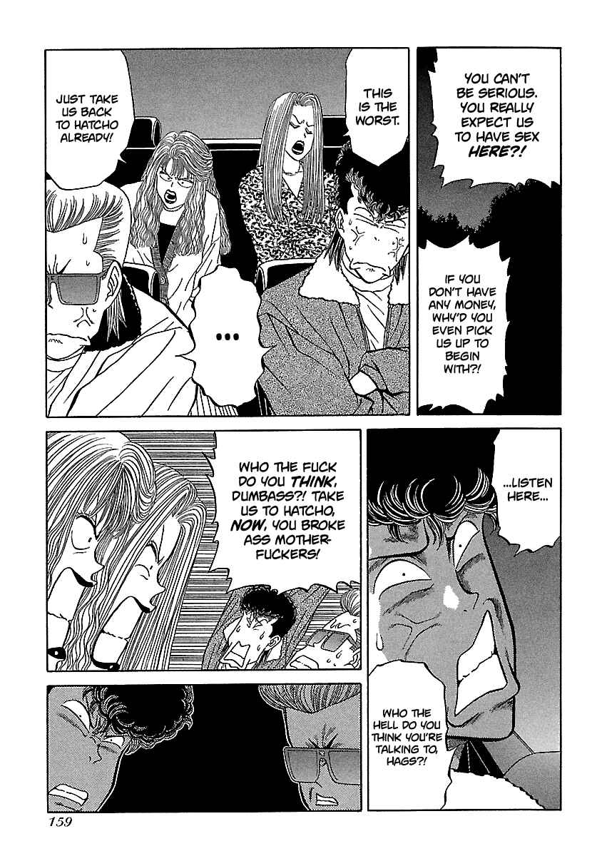 Page 11 Chapter 84 BADBOYS