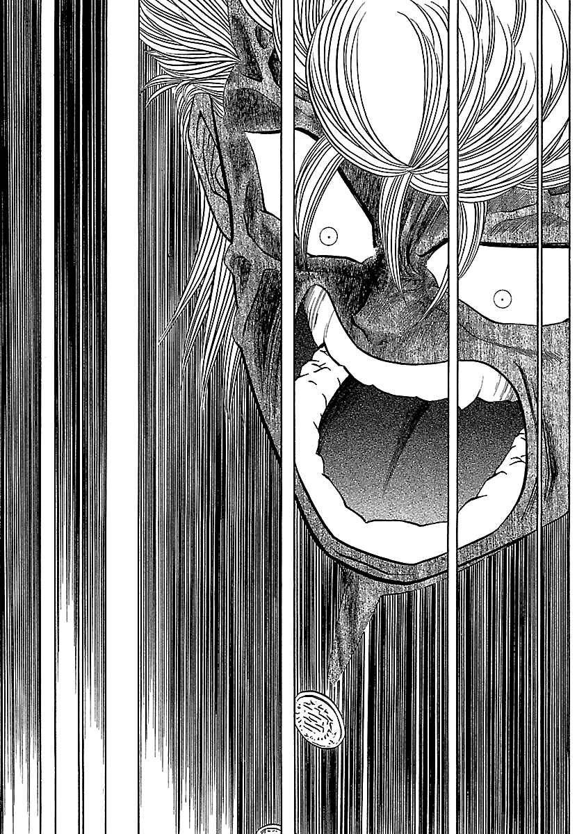 Page 18 Chapter 84 BADBOYS