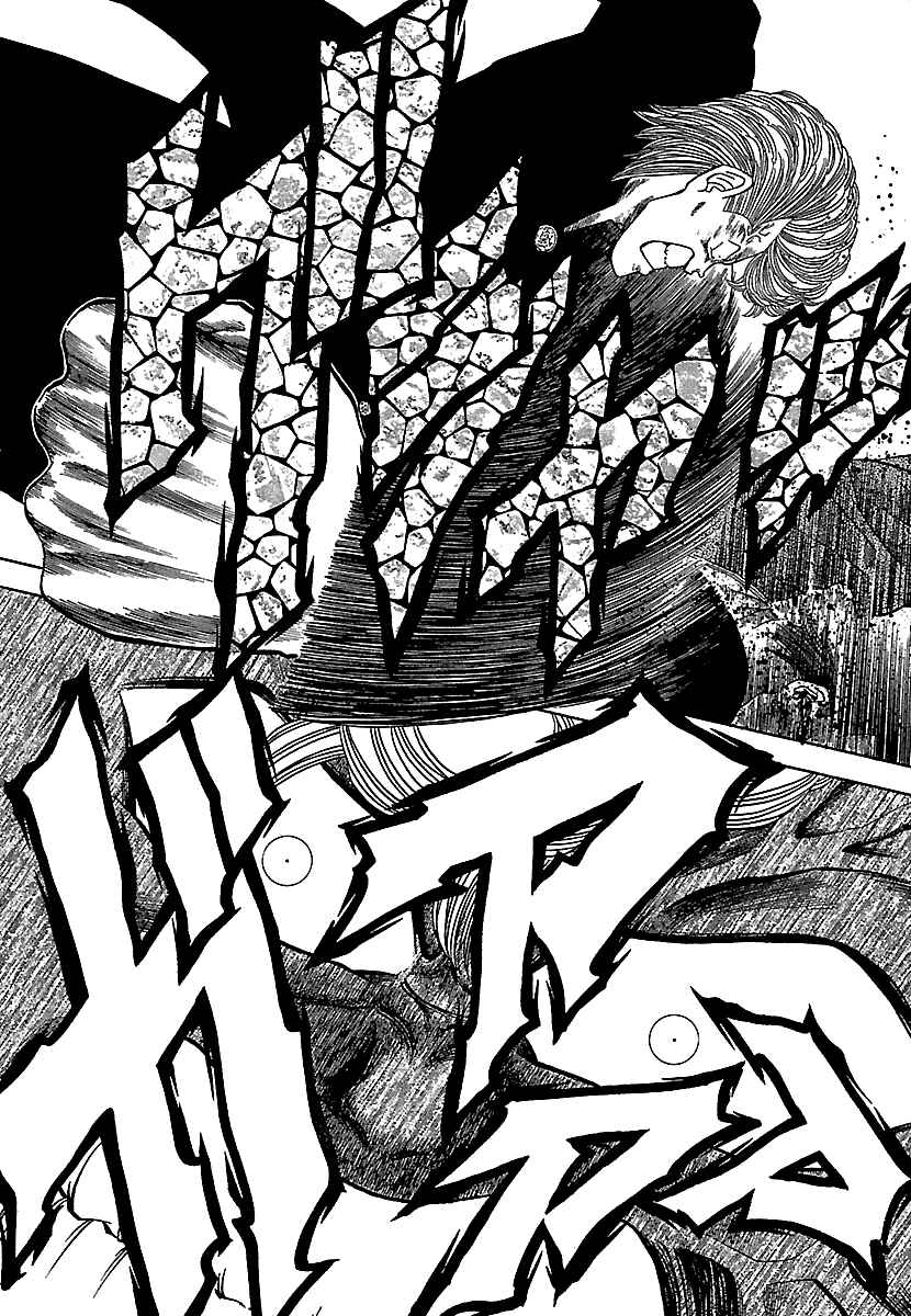 Page 21 Chapter 84 BADBOYS