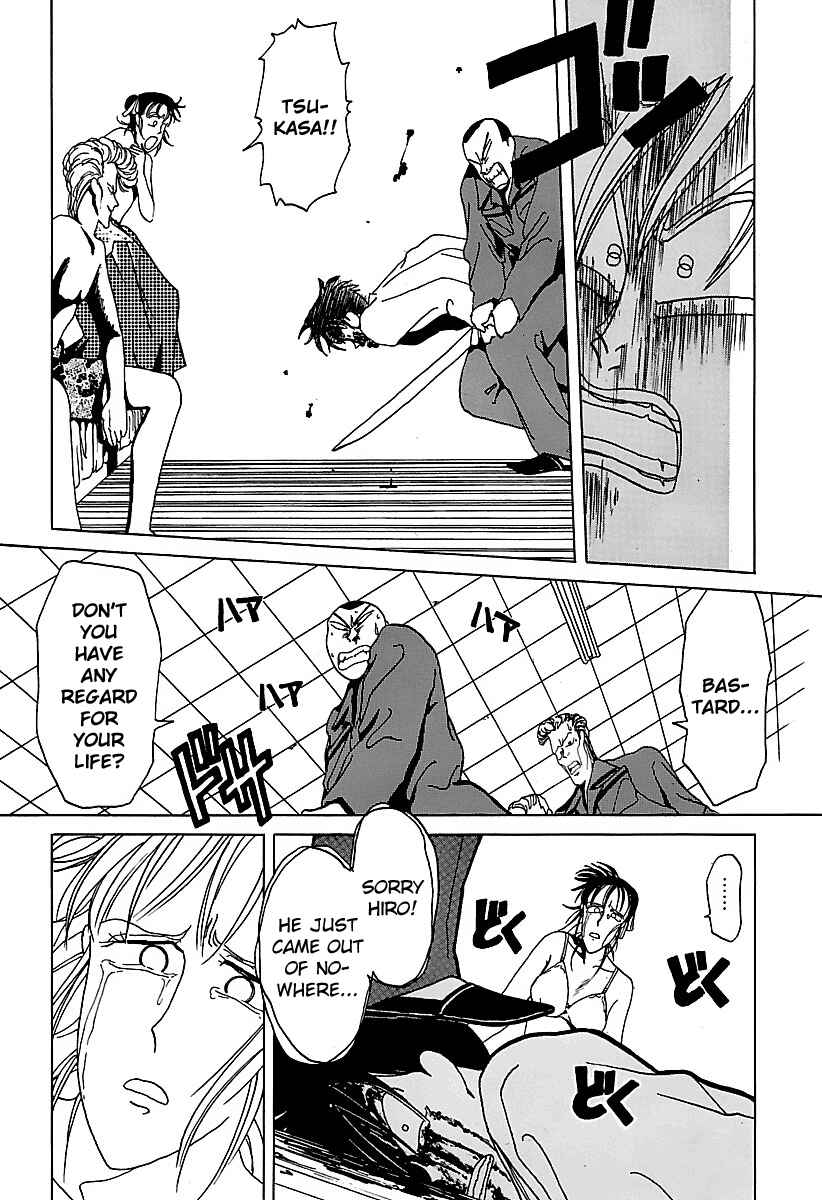 Page 20 Chapter 12 BADBOYS