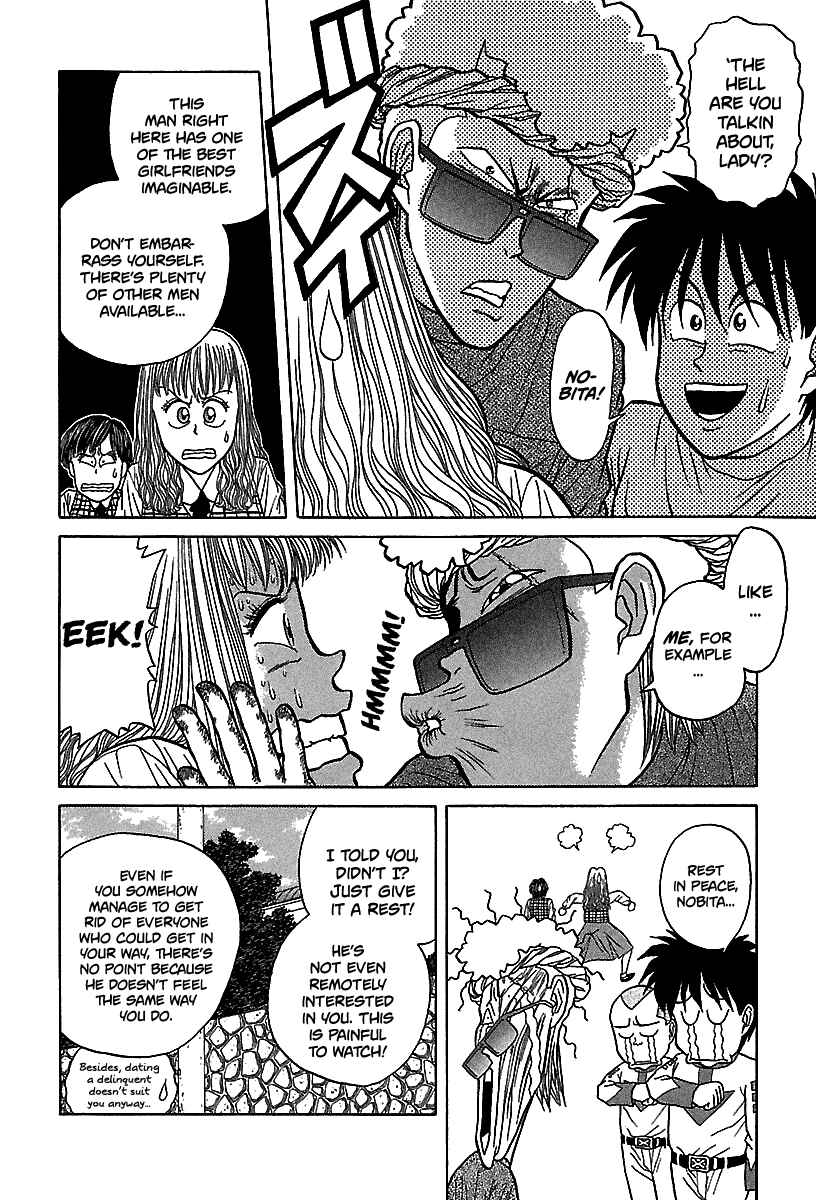 Page 15 Chapter 60 BADBOYS