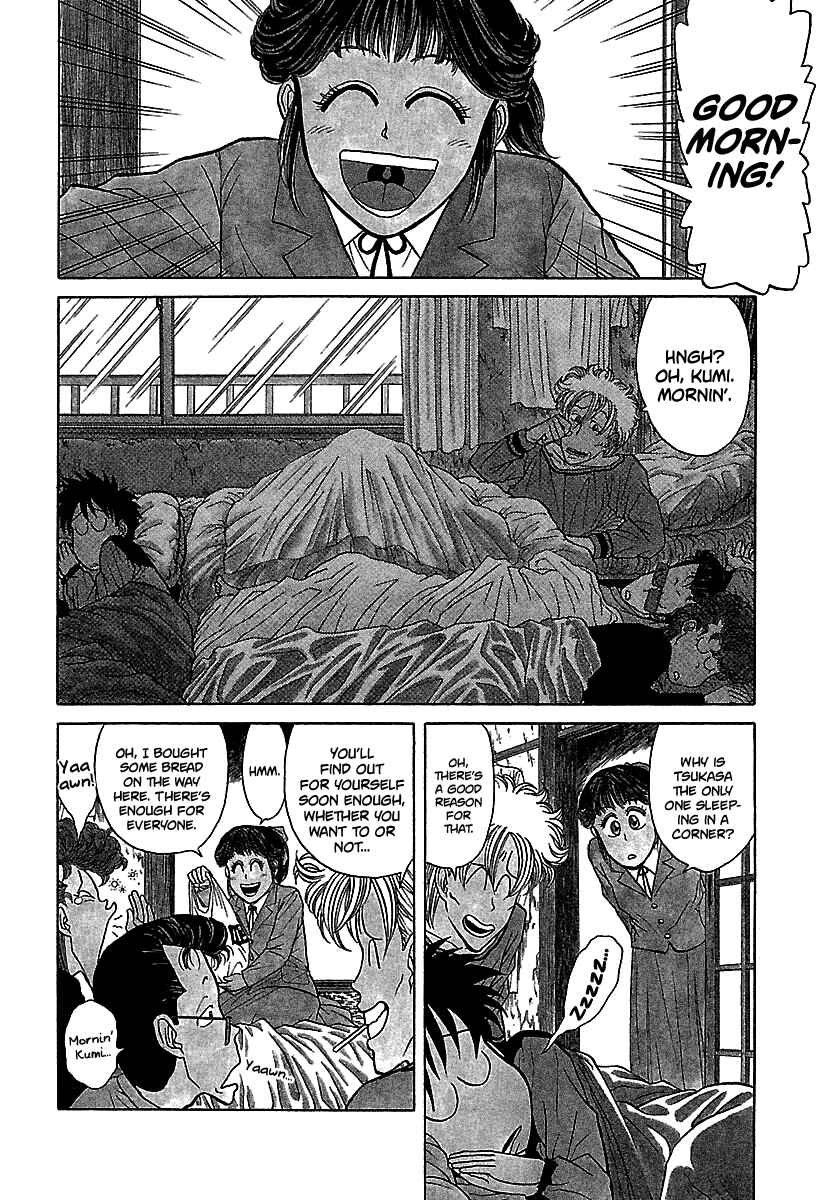 Page 7 Chapter 60 BADBOYS