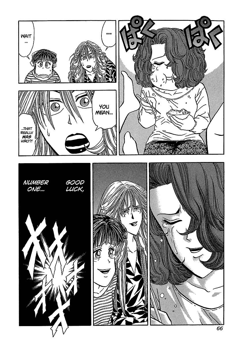 Page 17 Chapter 123 BADBOYS