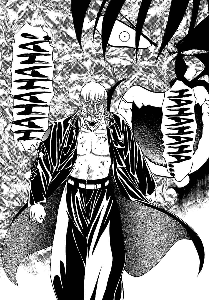 Page 30 Chapter 123 BADBOYS