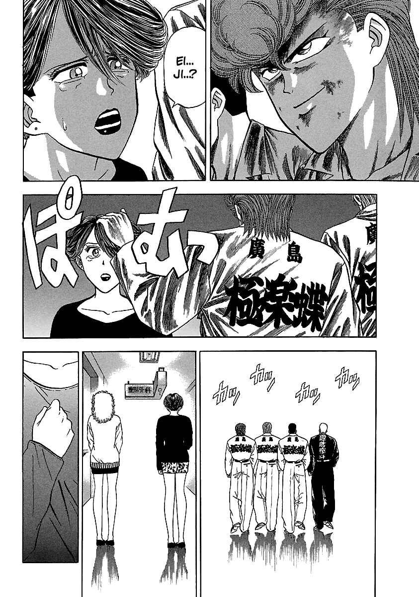 Page 7 Chapter 123 BADBOYS
