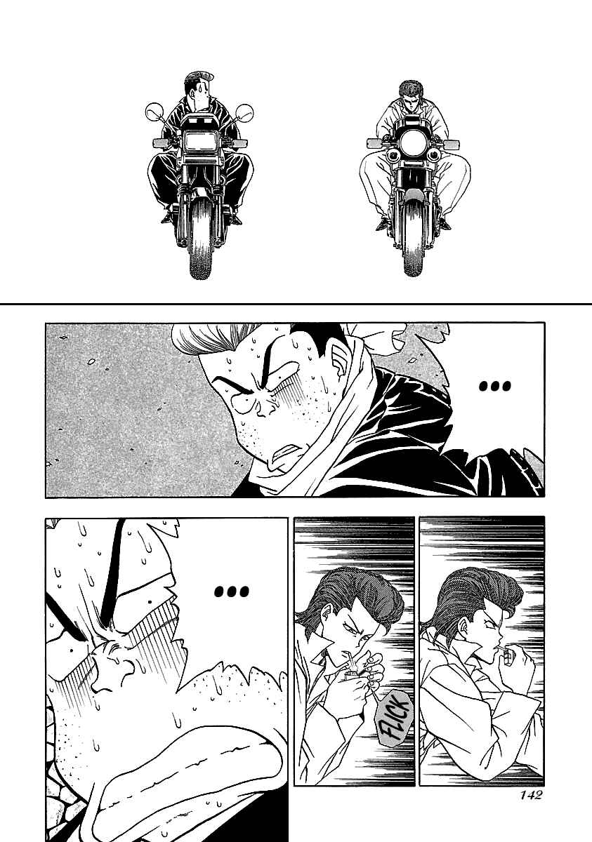 Page 13 Chapter 126 BADBOYS