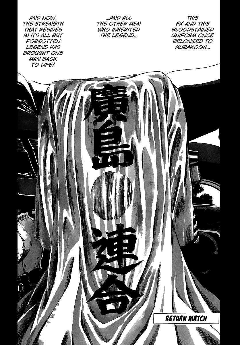 Page 2 Chapter 126 BADBOYS