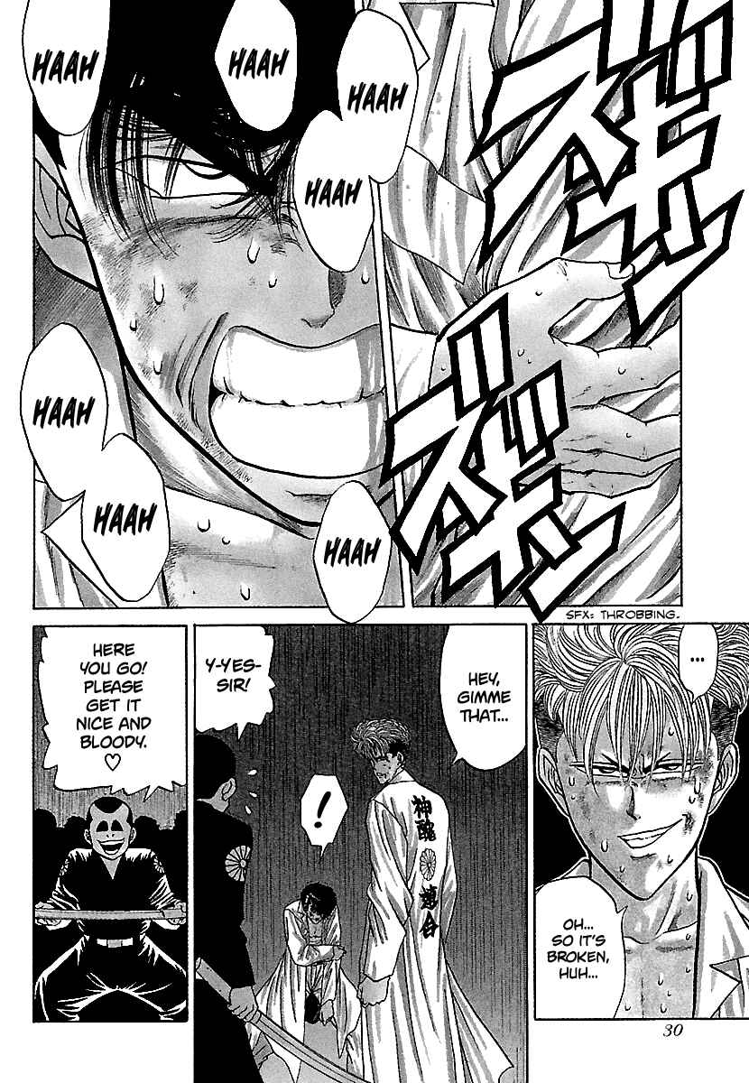 Page 5 Chapter 79 BADBOYS