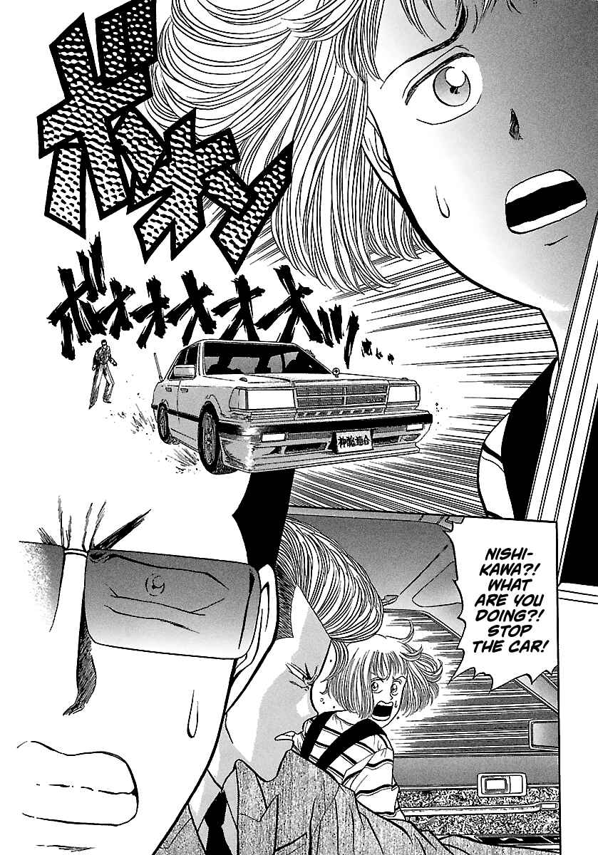 Page 11 Chapter 74 BADBOYS