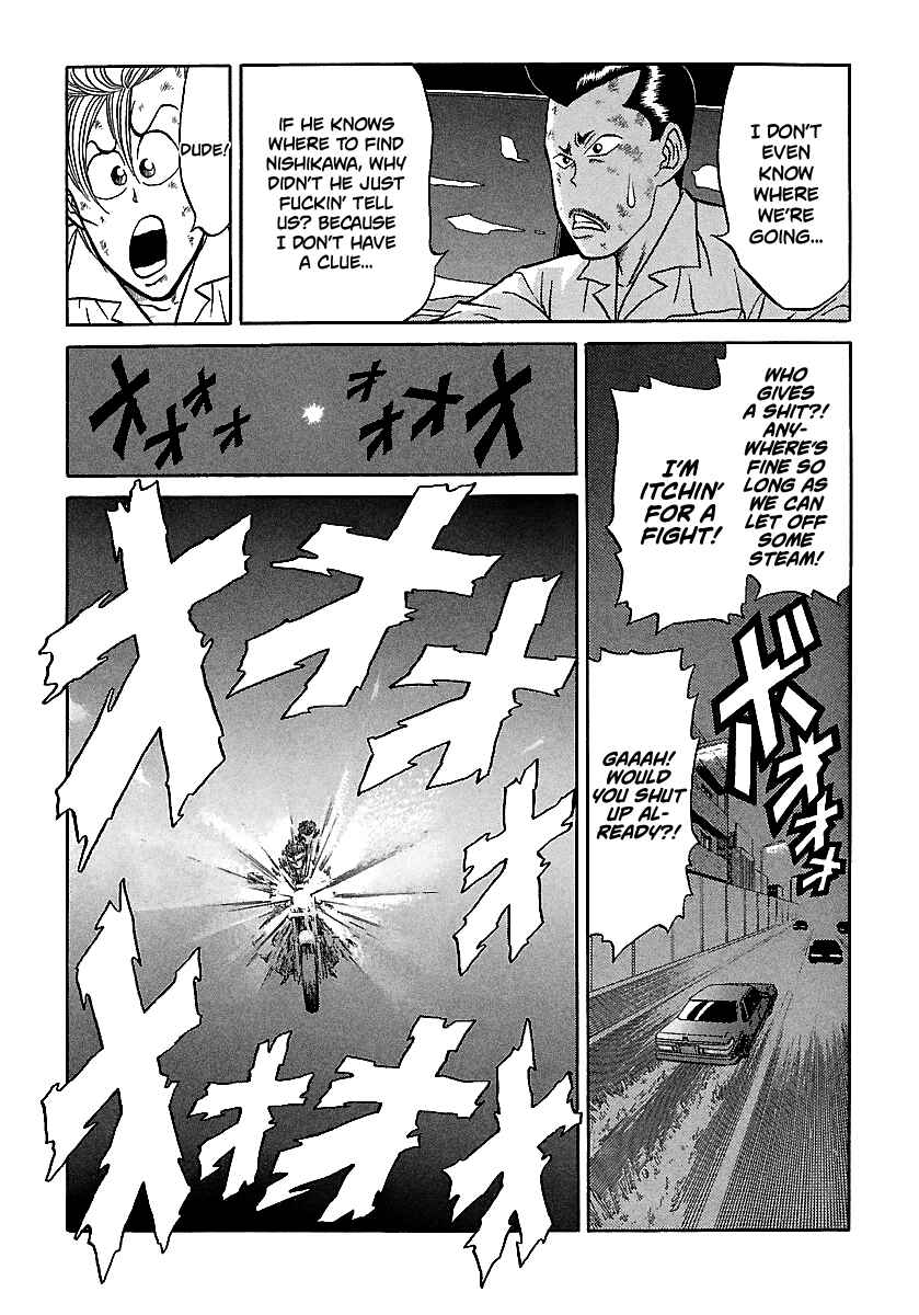 Page 14 Chapter 74 BADBOYS
